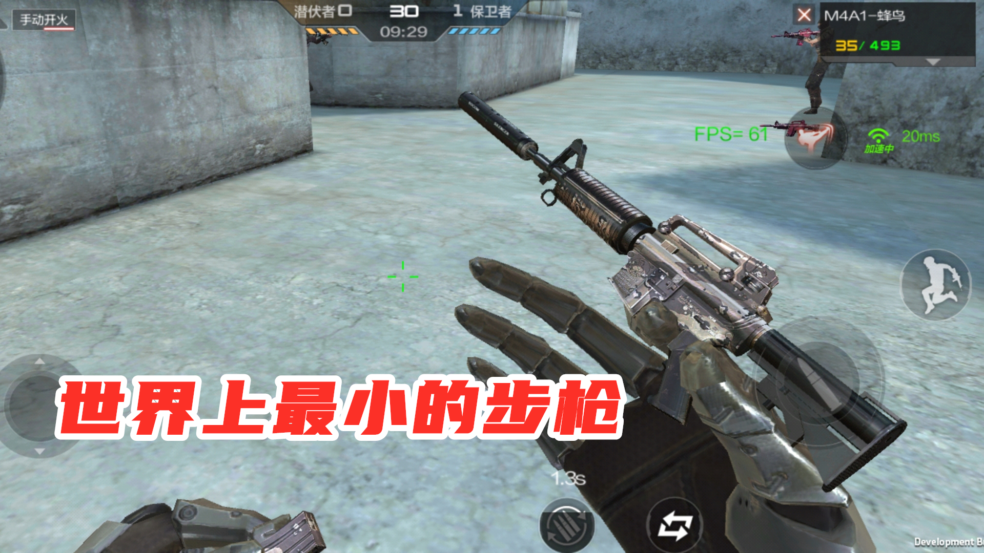 CF手游:世界上最小的步枪M4A1-蜂鸟试玩,比手枪还要小!